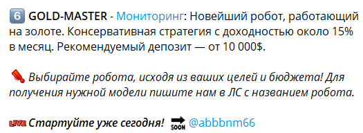bitoins in ru отзывы