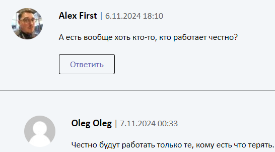 bitoins отзывы