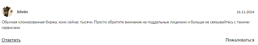 bixecoin