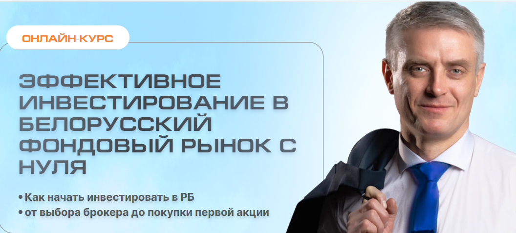 bizinvestby