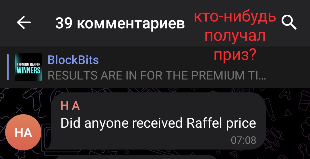 blockbits app blockbits app