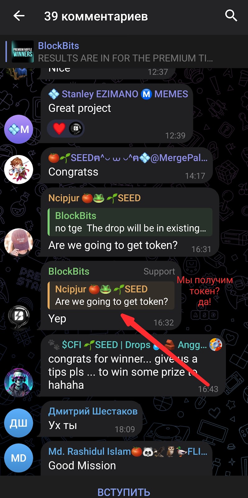 blockbits bot blockbits bot