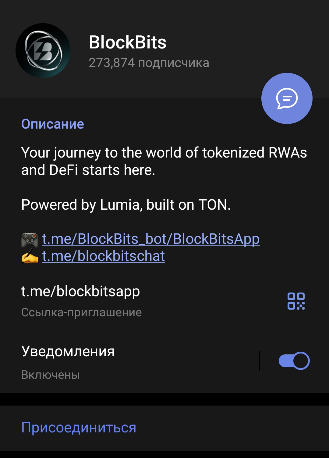 blockbitsapp