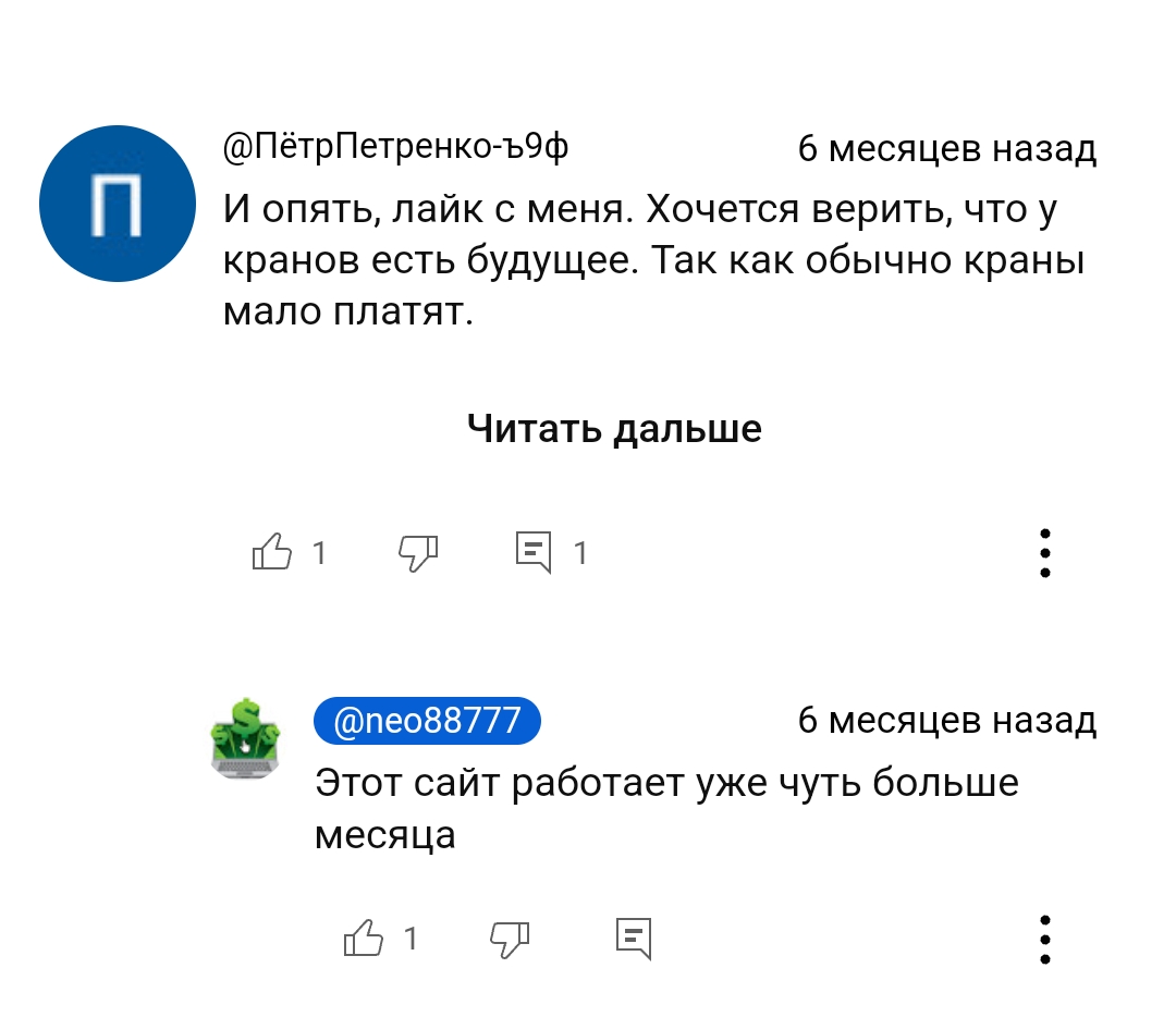 blockbitsapp скам