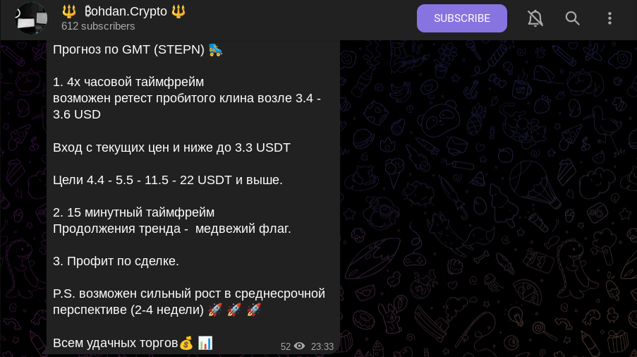 богдан крипто богдан крипто