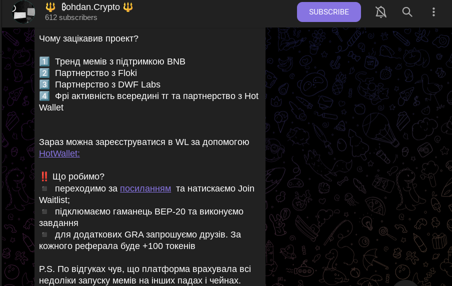 богдан крипто