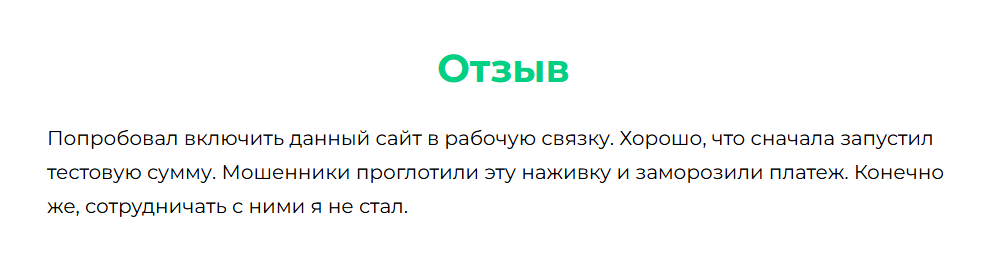boldze отзывы