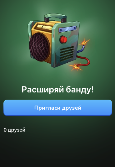 бот hash rabbits