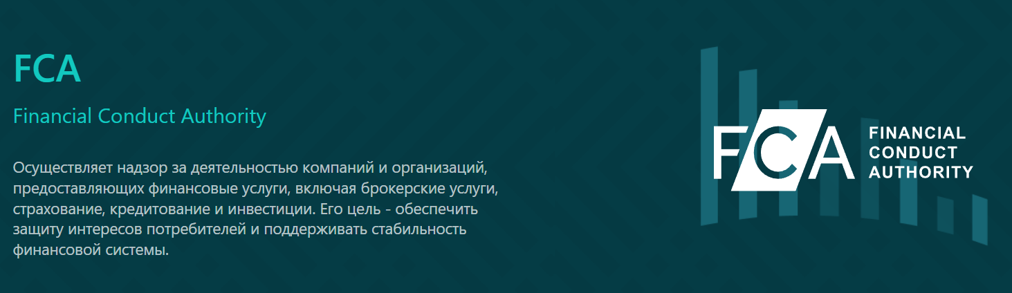 брокер vomertuh