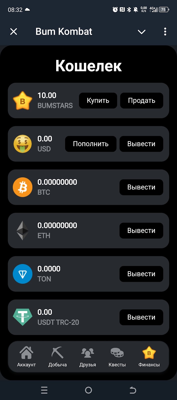 BumKombat отзывы
