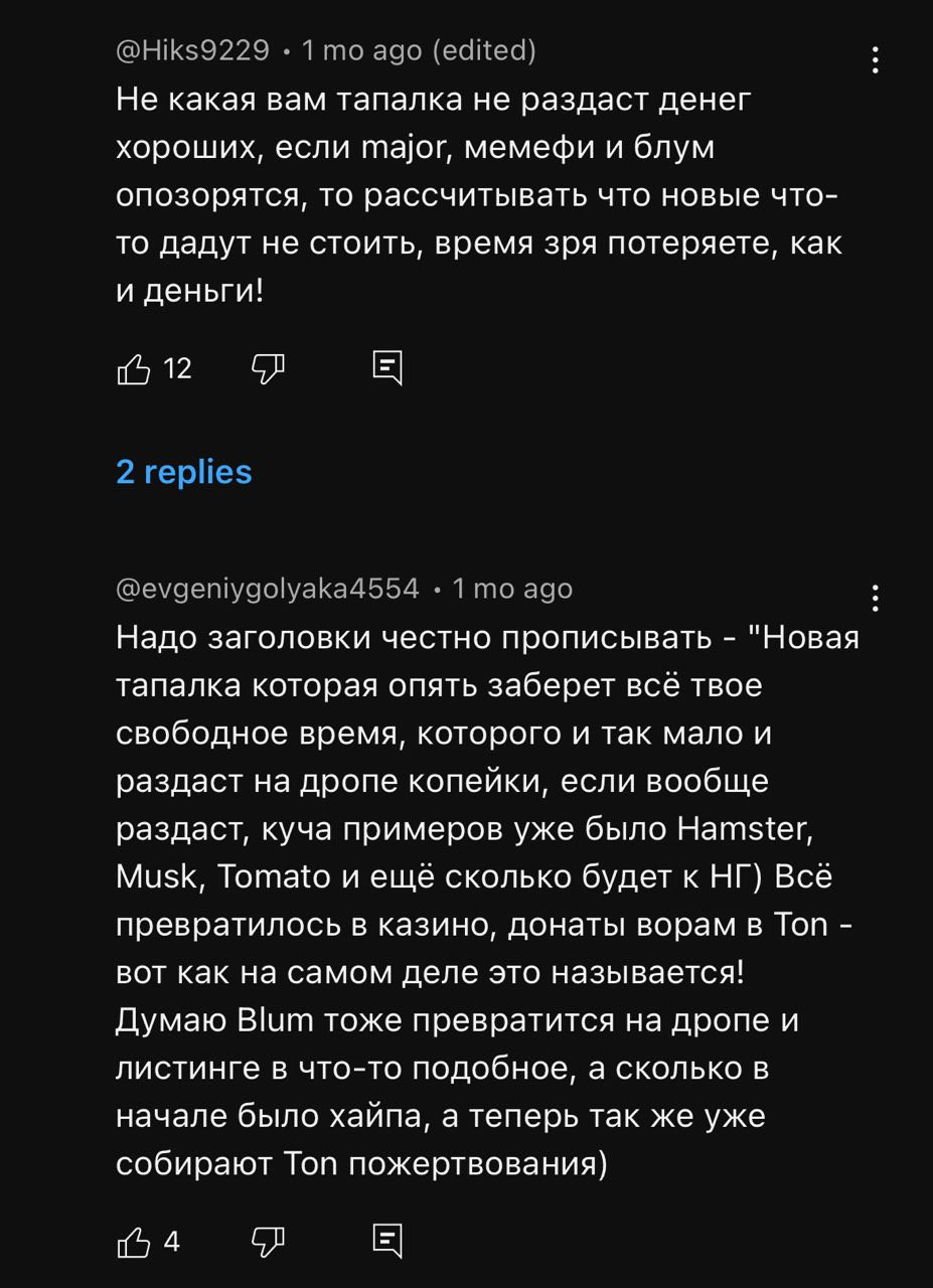 bybit spaces bot