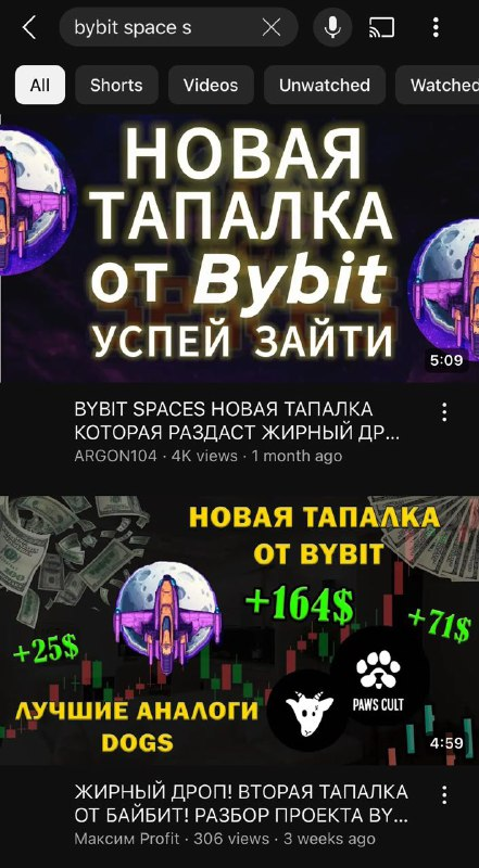 bybit spaces игра отзывы