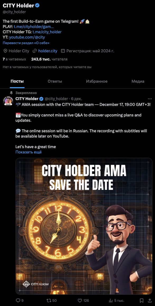 city holder как вывести деньги