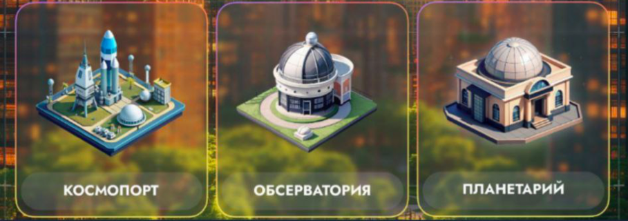 City Holder комбо дня