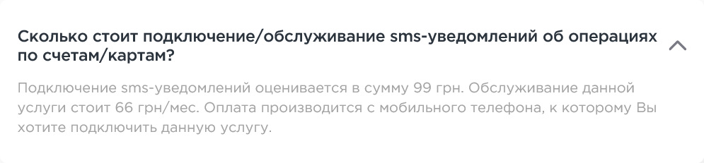 clever pay мошенники
