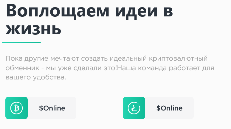 clever pay pw отзывы