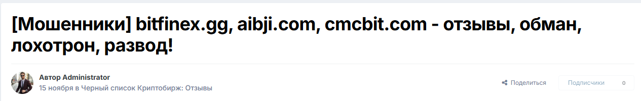 cmcbit