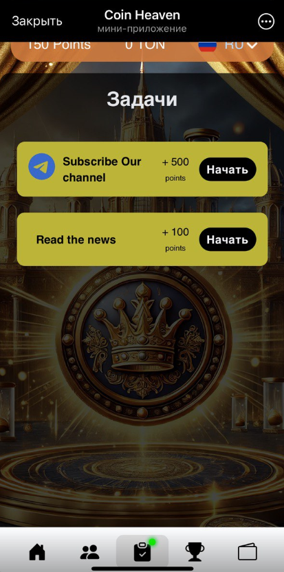 coin heaven что это за проект