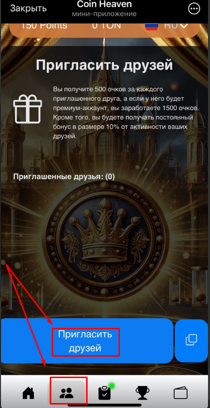 coin heaven обзор