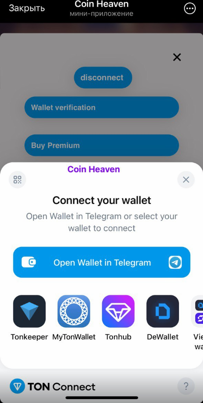 coin heaven тапалка в тг