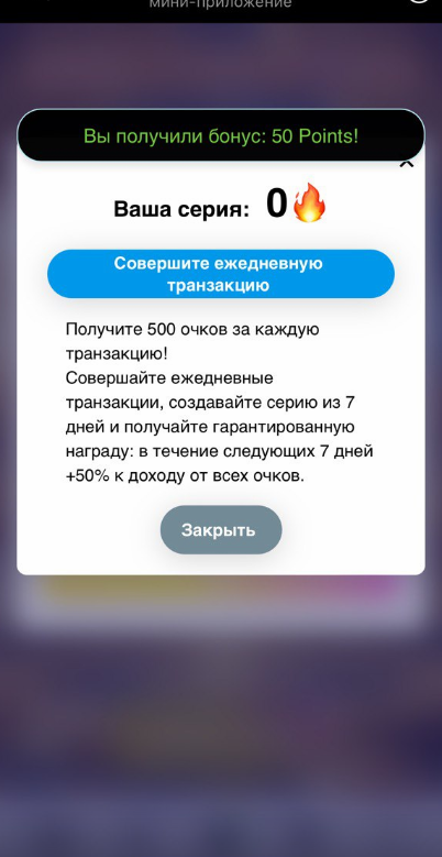 coin heaven telegram