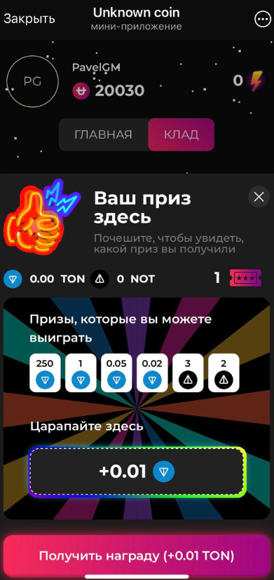 coin unk bot