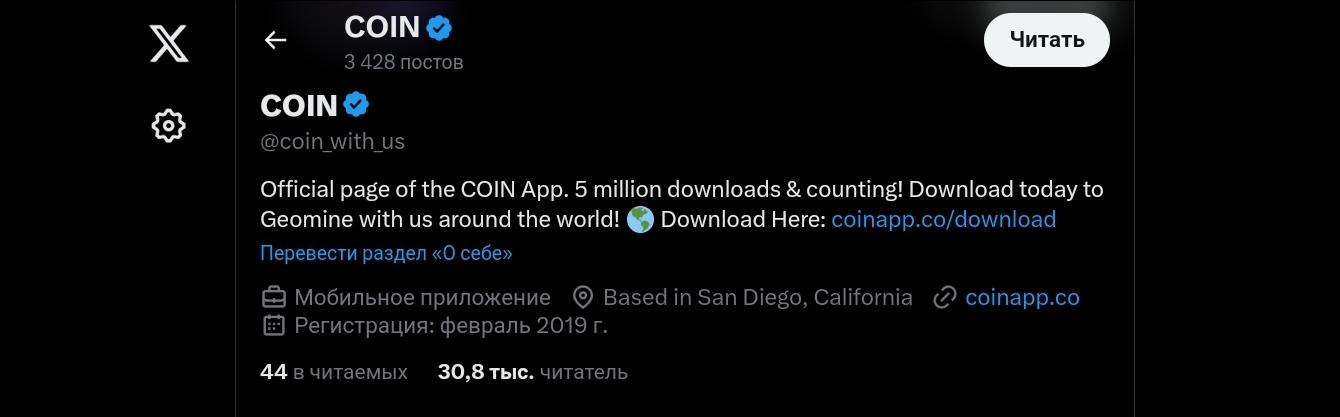 coinapp