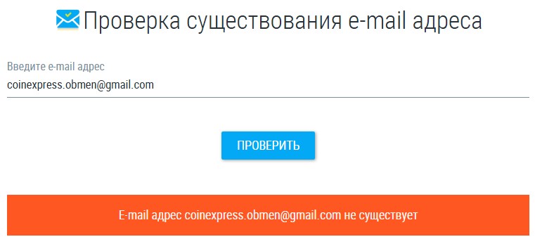 coinexpress