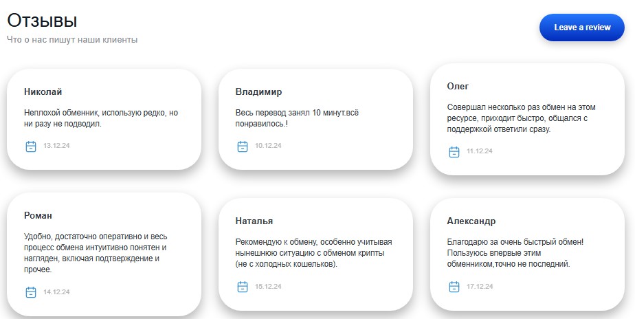 coinexpress
