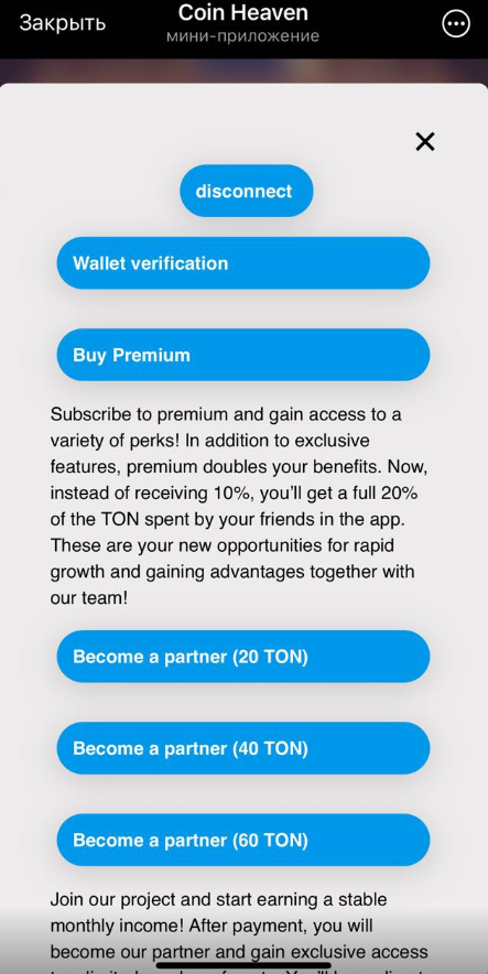 coinheaven тапалка
