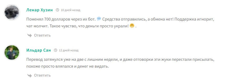 coinsec отзывы