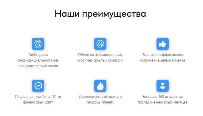 coinsec отзывы