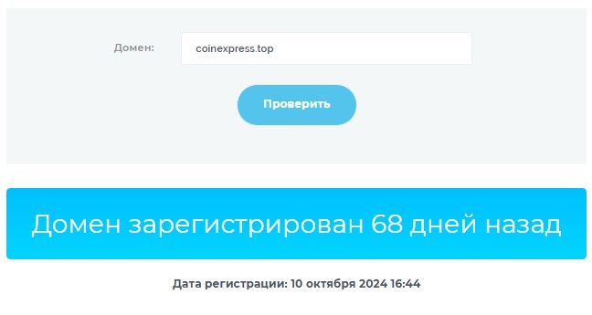 coinsec отзывы