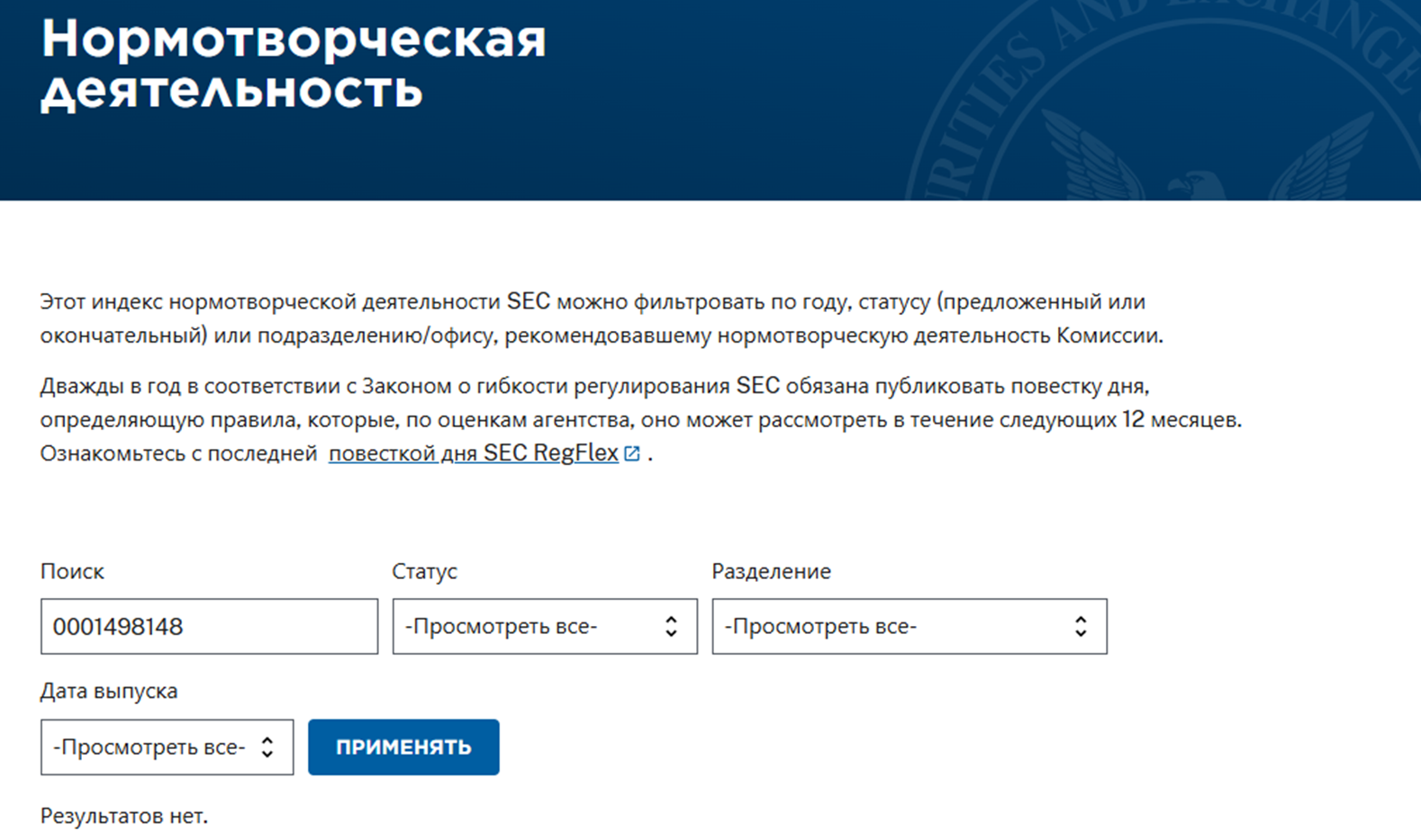 coplidex отзывы
