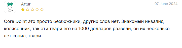 coredoint com отзывы