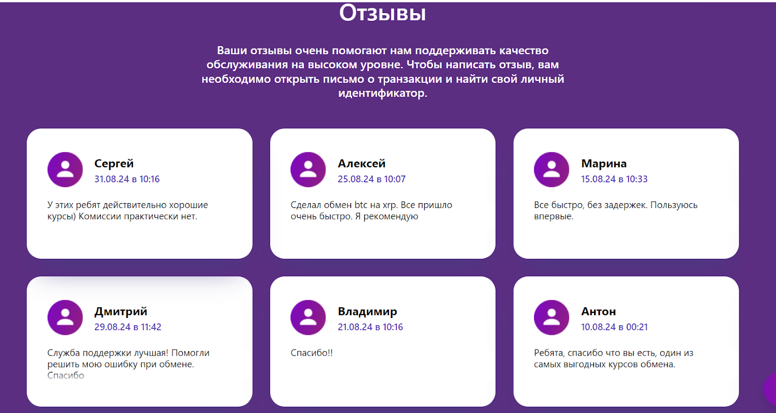 corfox отзывы