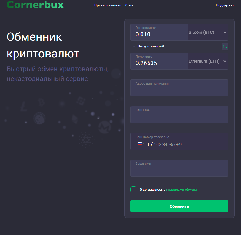 cornerbux com