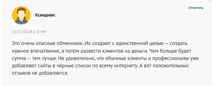 cornerbux обменник