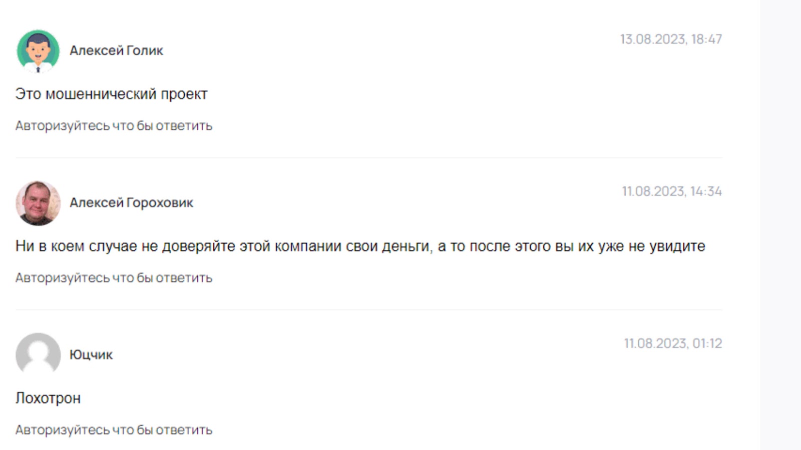 cresco academy отзывы