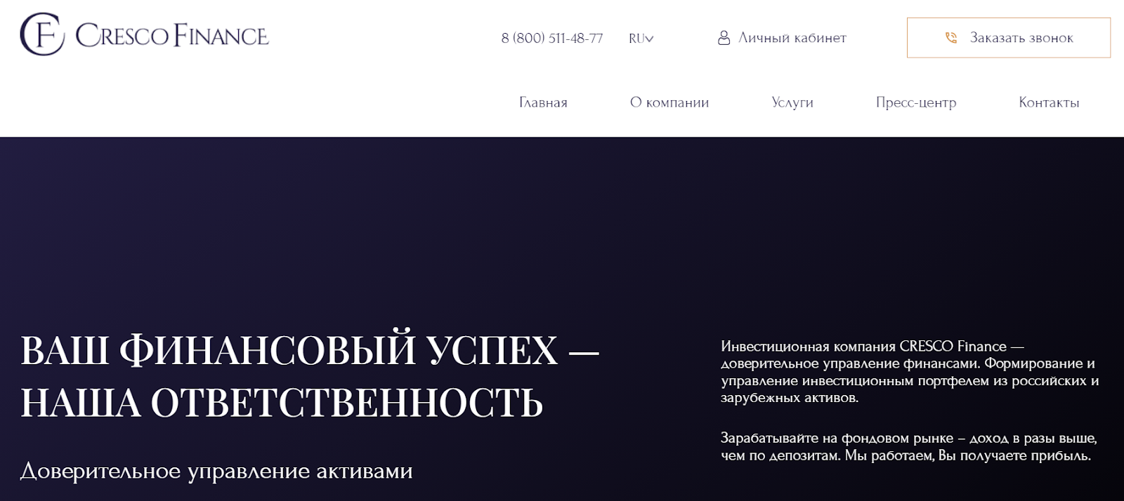 cresco finance
