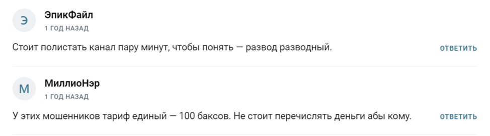 crpttomer