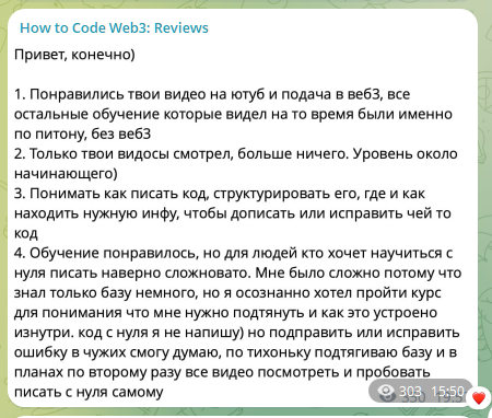 cryppi курс