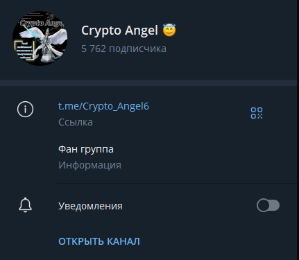crypto angel