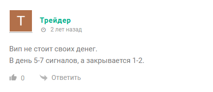 crypto angel vip