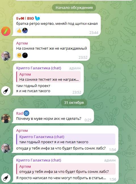 Crypto Galaxy