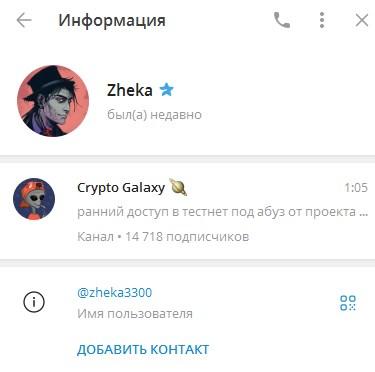 crypto galaxyyy