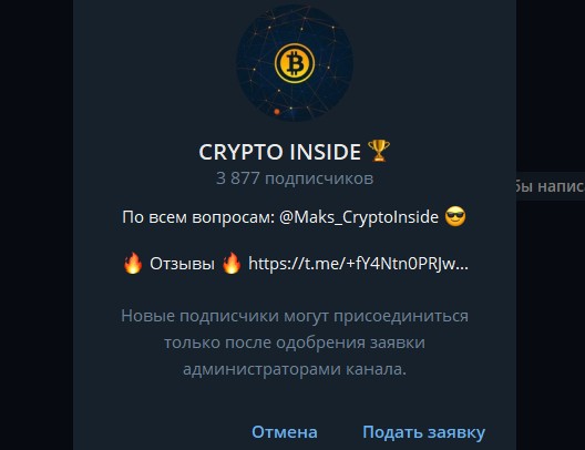 crypto inside