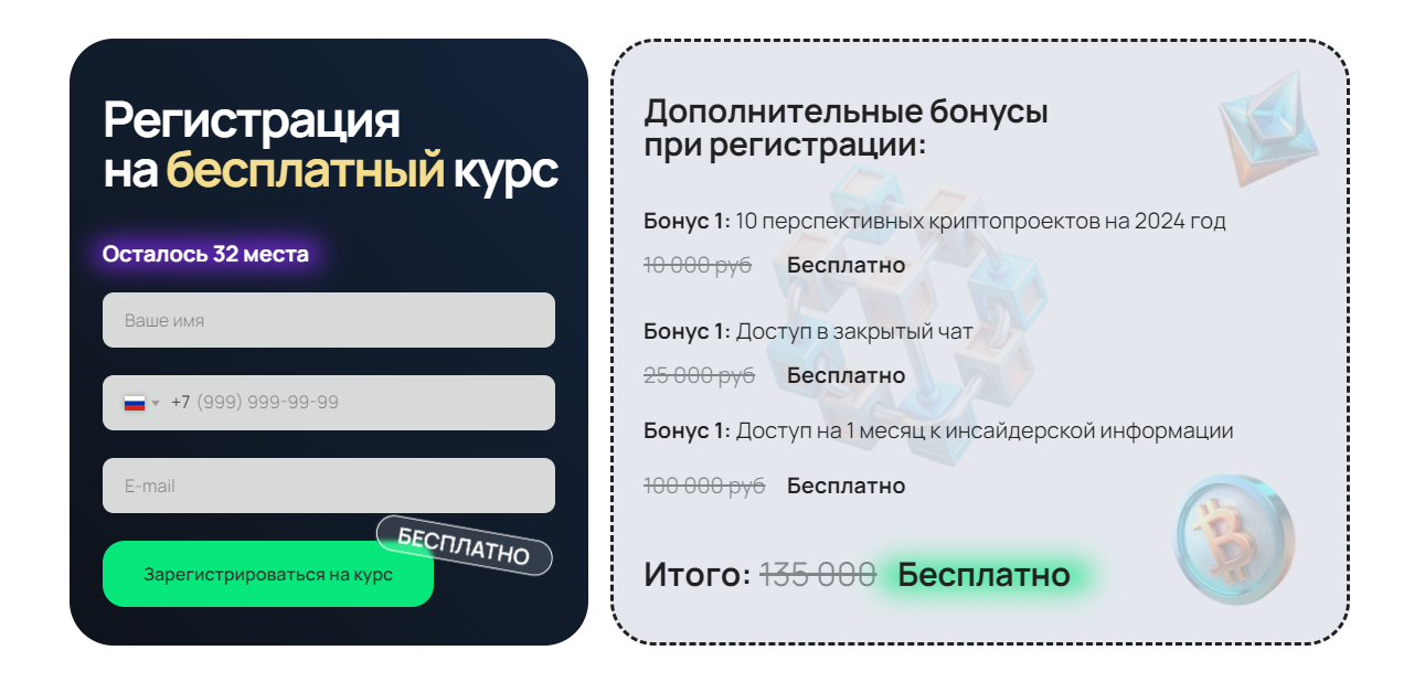 crypto lab club отзывы