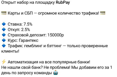 crypto papa