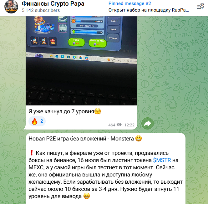 crypto papa